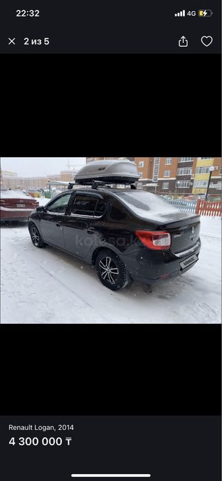 Автобокс сатылады