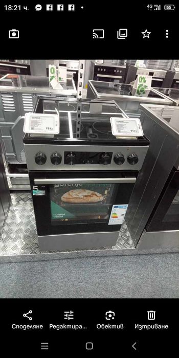 Gorenje печка с фурна и всички основни функции.