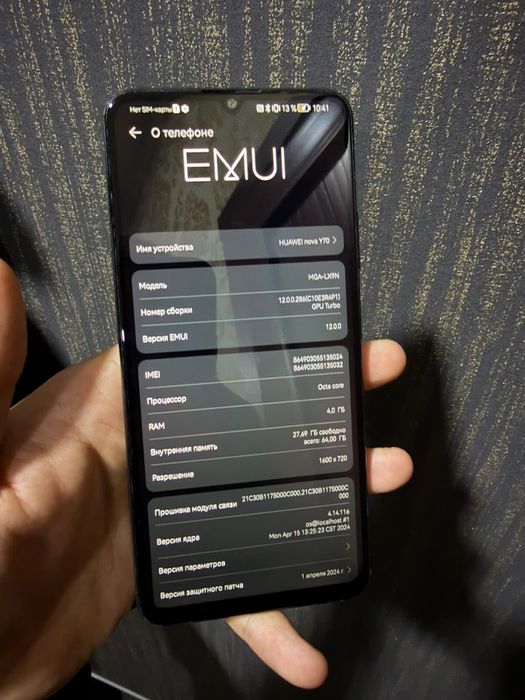 Huawei Nova Y70 64gb