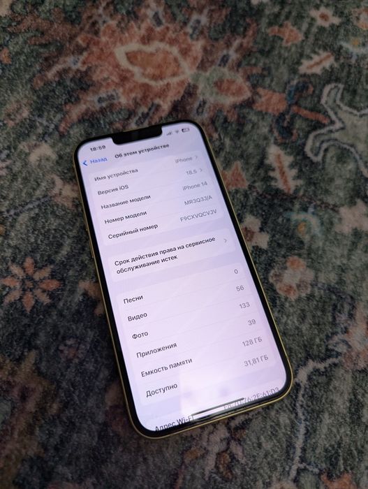 iPhone 14 а редком жёлтом цвете