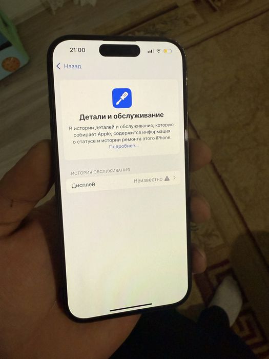 Iphone 15 pro 128 ideal докмент бар