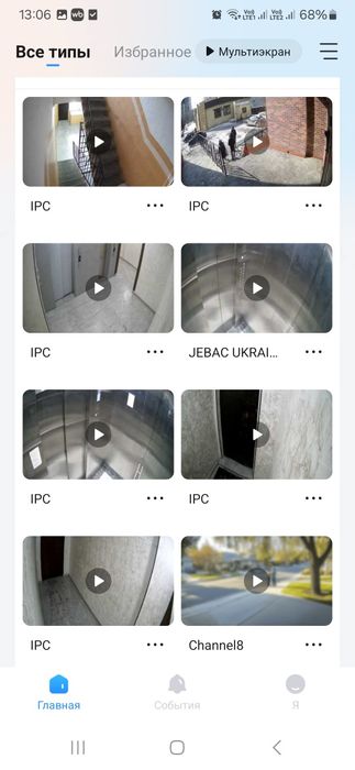 Квартира в центре города