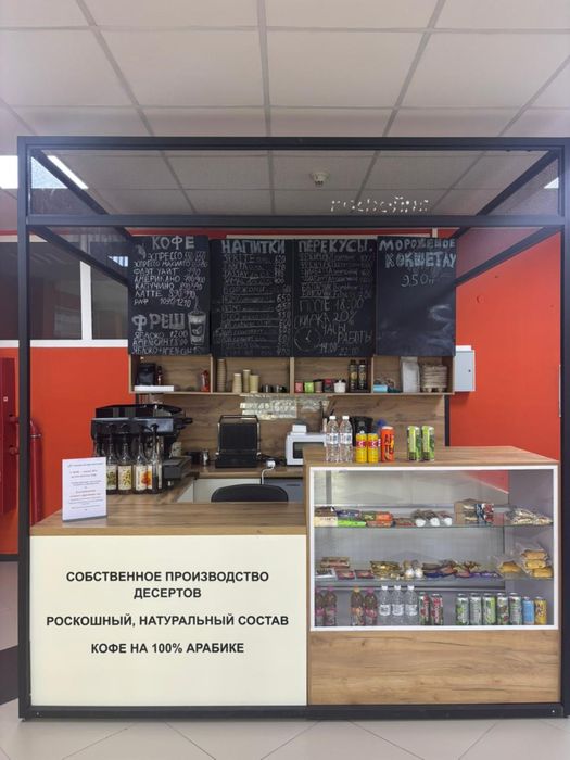 Продам готовый бизнес