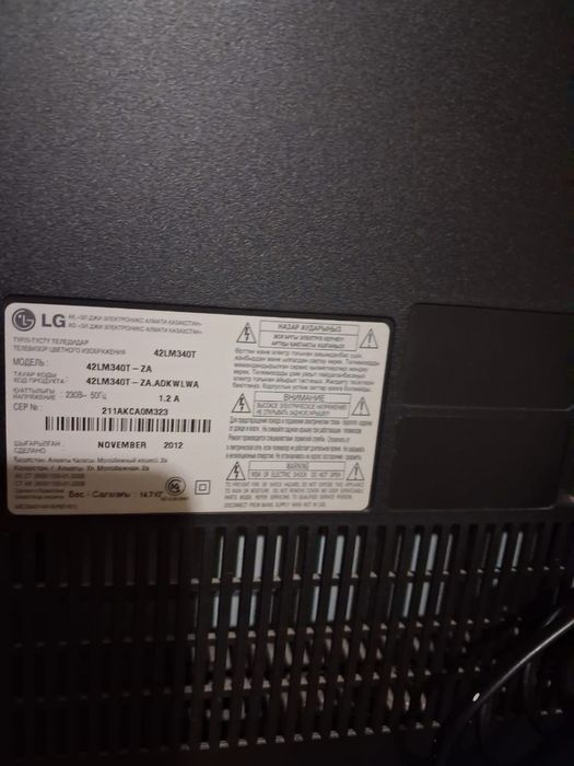 Продам телевизор марки LG
