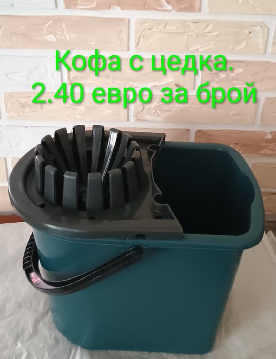 Препарати и пособия за почистване