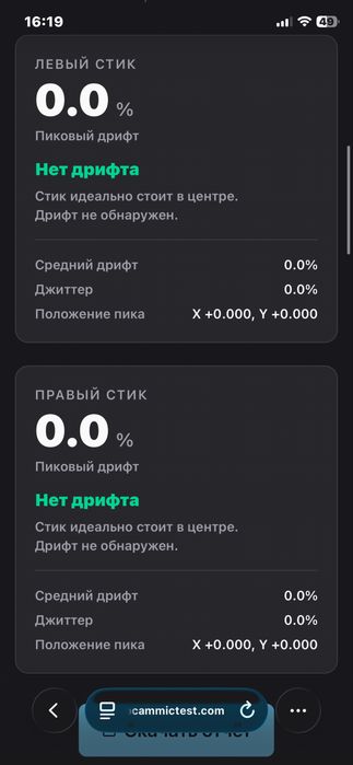 Продам Dualsense PS5