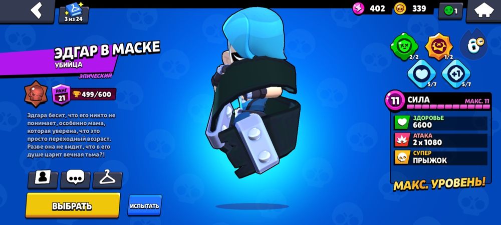 продаю акк играл с 2020