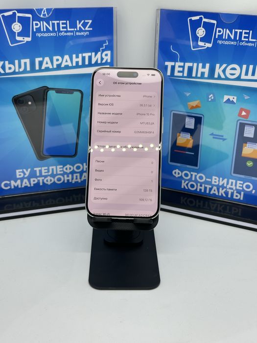 Iphone 15 Pro 128 Gb 79% White