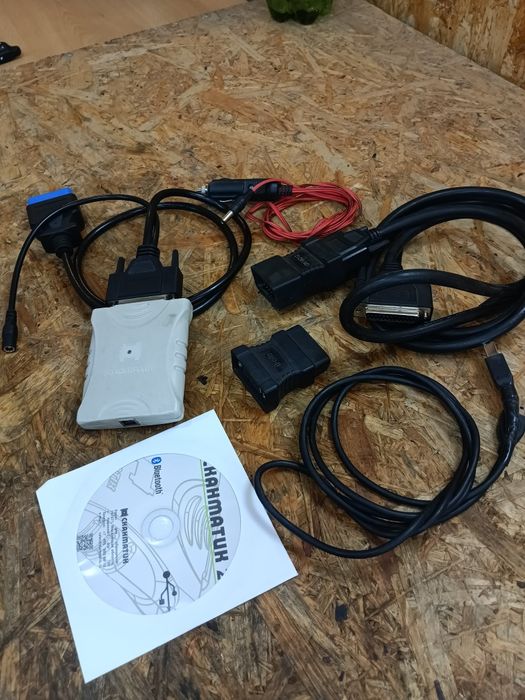 Мультимарочный сканер