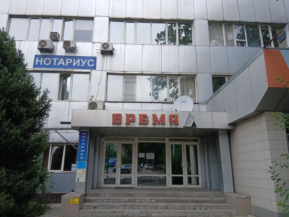 Аренда офисные помещений