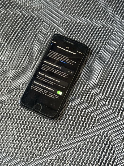 Iphone 7 256 gb