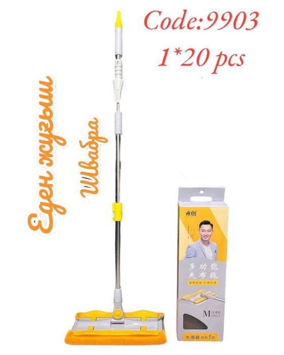 Үйге керекті заттар