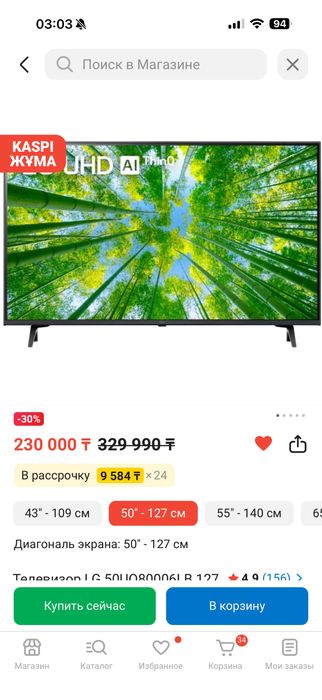 PS 5. Плейстейшн 5 +TV телевизор