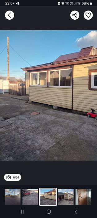 Продам дом село белое