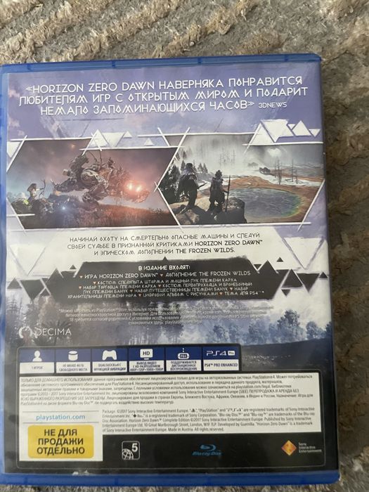 Обмениваю на игра на пс 4