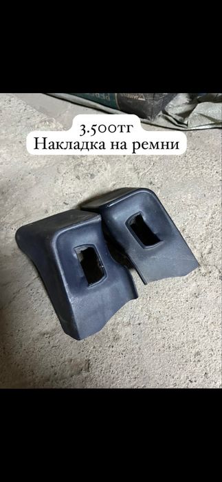 Запчасти для БМВ е34, цены не смотрите