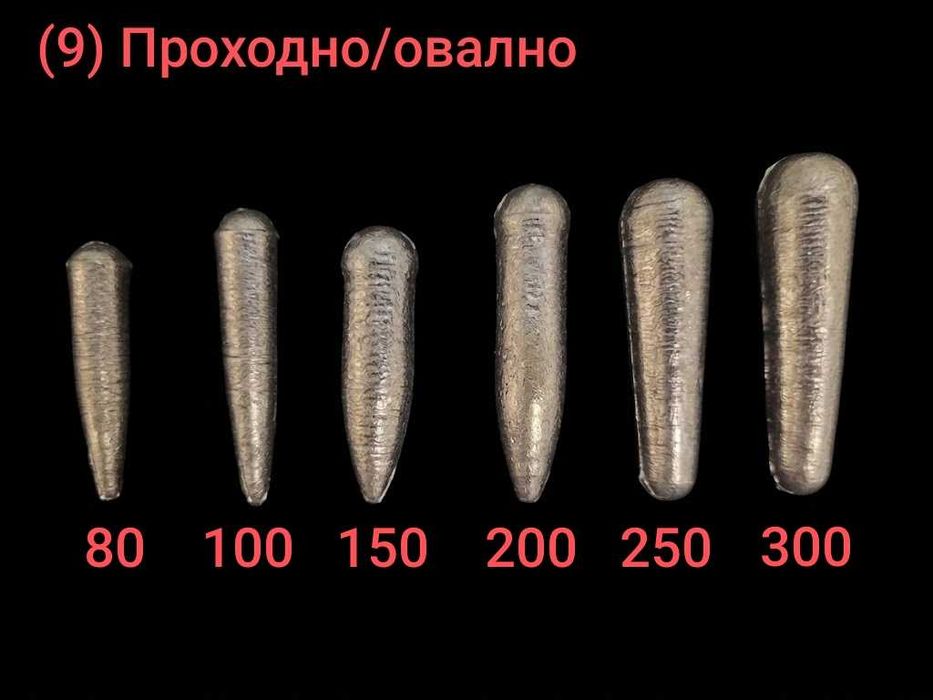 Тежести за риболов - олово