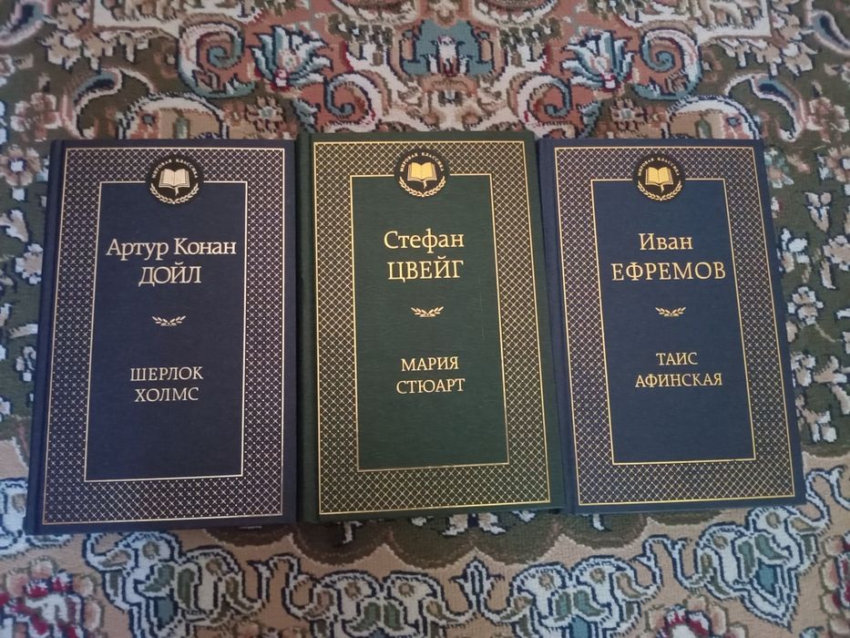 Срочно продам книги классика!