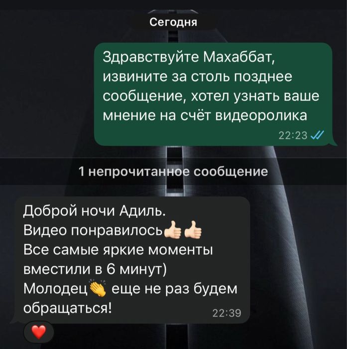 Мобилограф | Сьемка от 20.000 | Павлодар