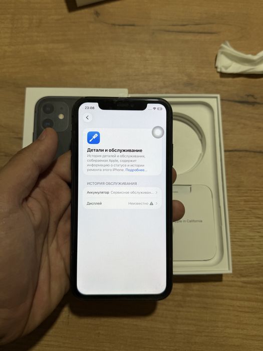 Iphone 11 black.