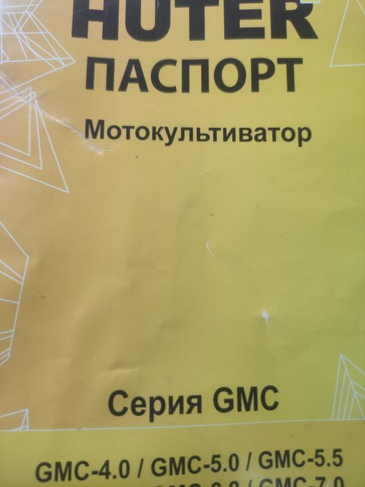 Мотоблок новый продам