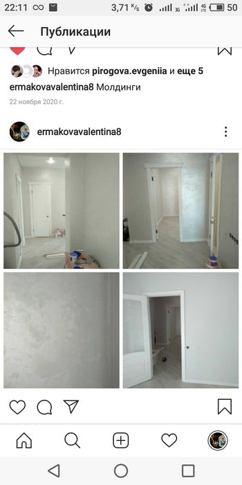 Ремонт и строительство