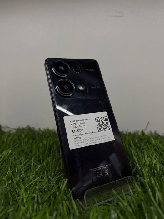 Poco M6 pro /512 gb