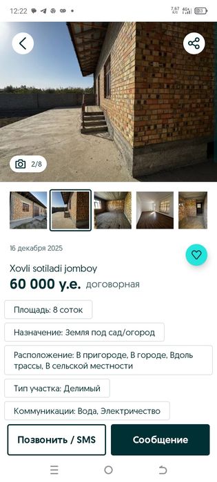 Уй сотилади куриб тугатилмаган участка