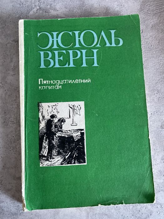 Продам книги