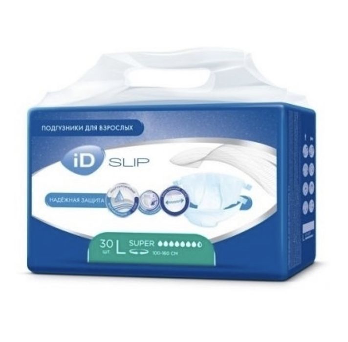 Продам подгузники для взрослых