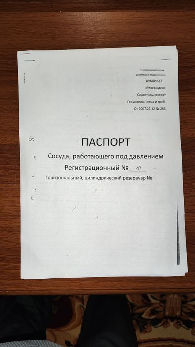 Нержавейка Ёмкост 63 куб сотилади.4 та бор тоза.Нержавейка Ёмкост 63 к