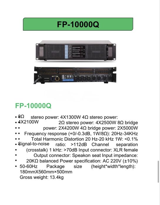 Комплект звука RCF