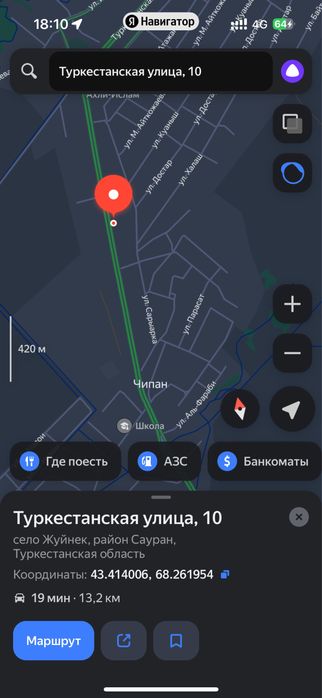 Жер сатылады Жуйнек аулында