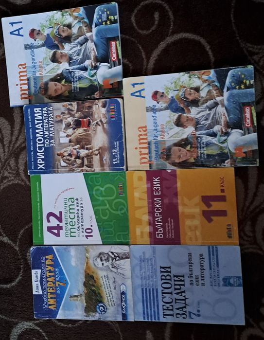 Продавам  учебници  и  други