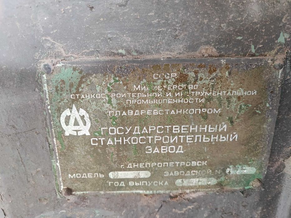 Станок фрезерный по дереву