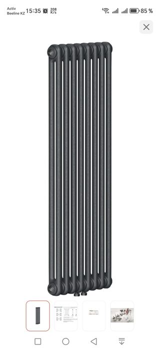 Радиатор отопления дизайнерский колоного типа