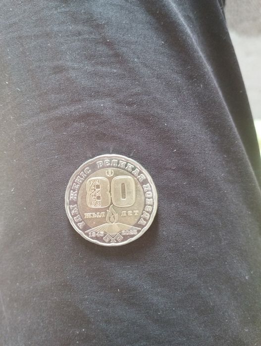 Срочно продам состояния в идеал