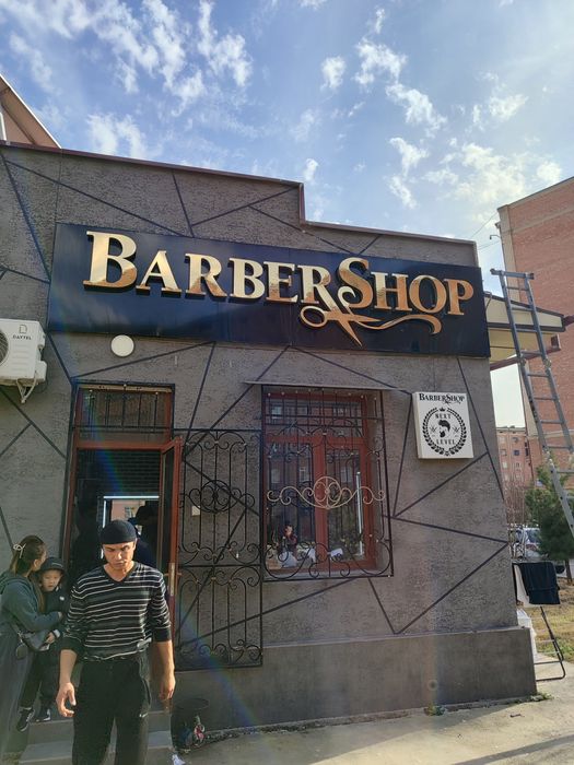 Наружная реклама: объёмные буквы , световые короба