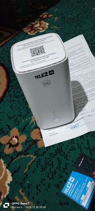 Теле 2 роутер wi-fi