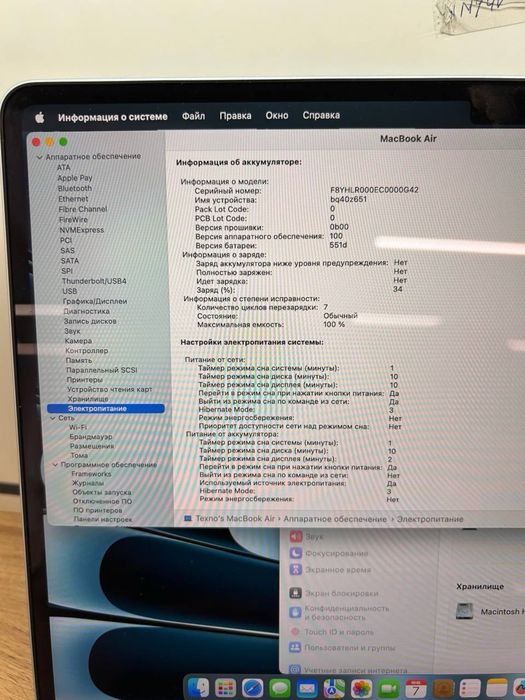 MacBook Air 13” M4 2025