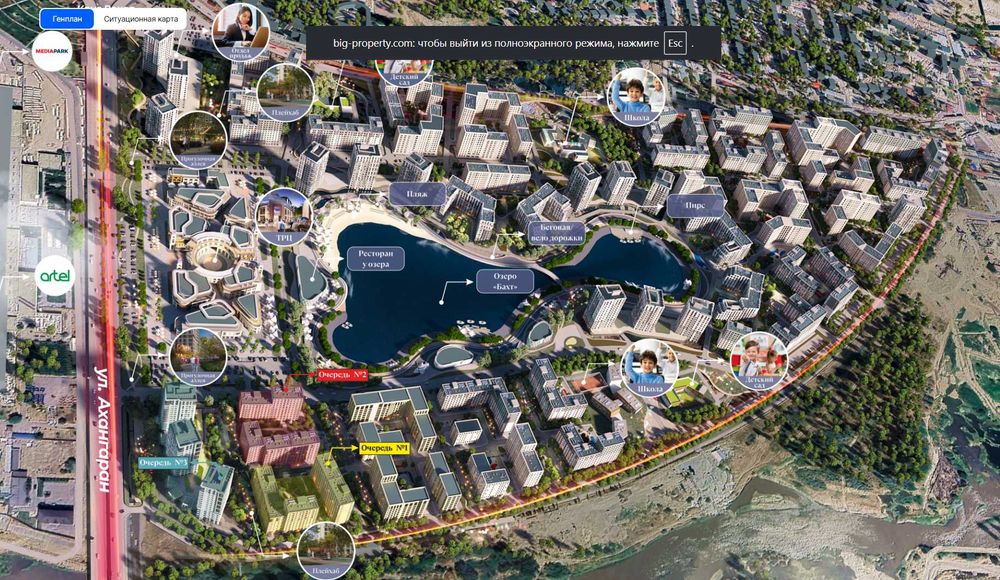 KADASTR | ipotekaga 2 xonali | b/to'lov 15% | NRG • kw89