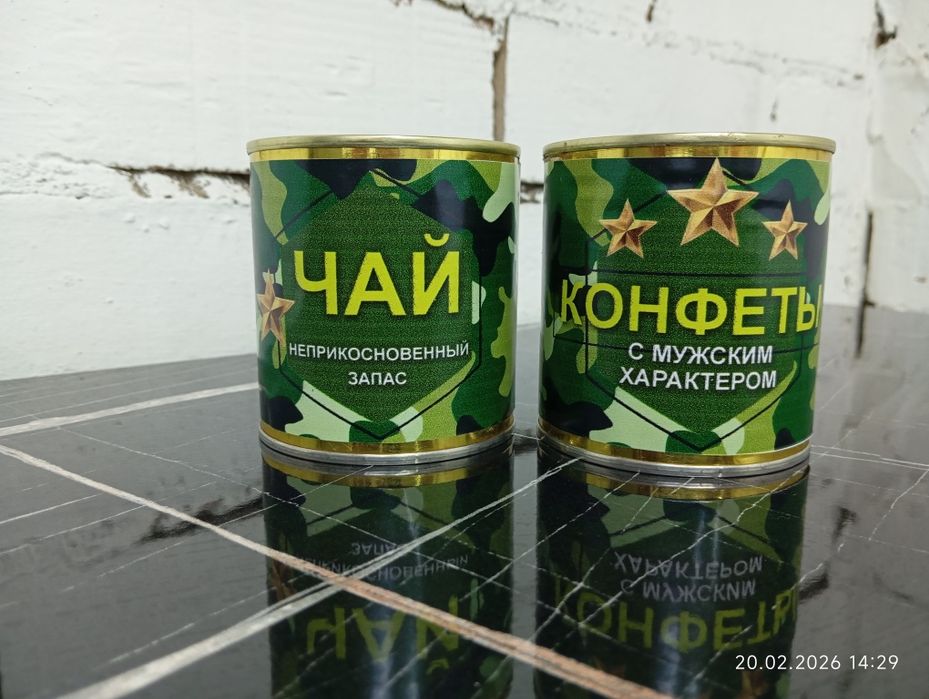 23 февраля подарок