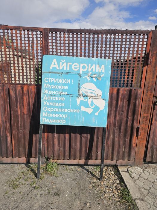 Перила для входной группы