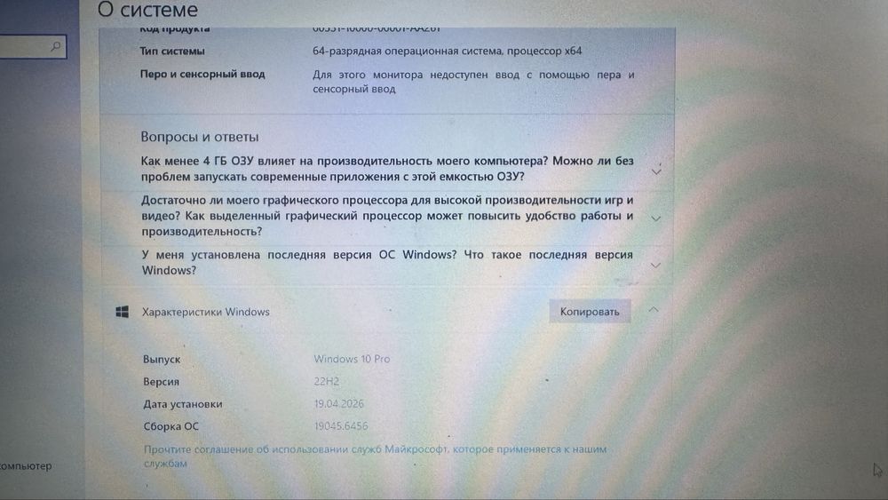 Hp ноутбук core i5