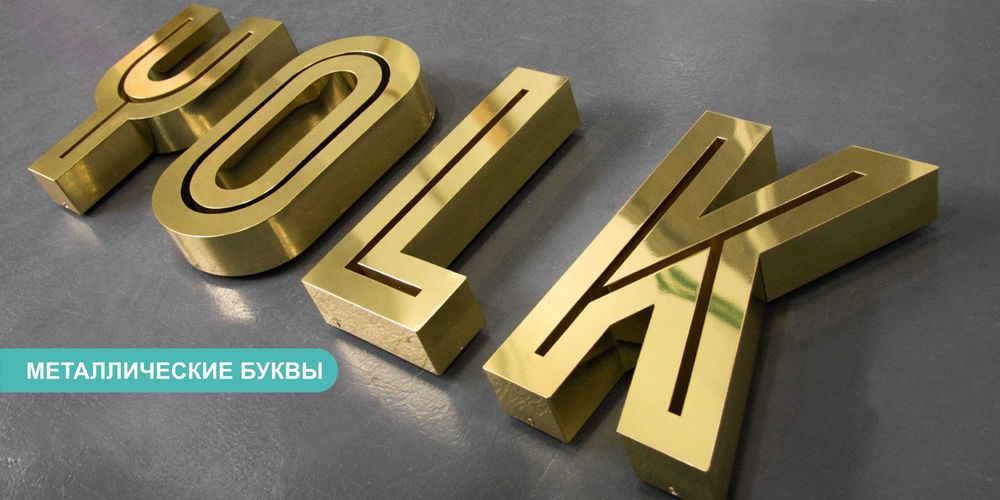 Реклама, ташқи ва ички реклама. Наружная реклама.