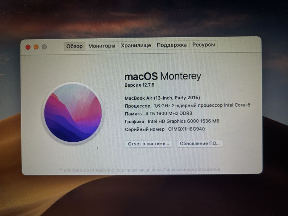 Продам MacBook Air 13” Early 2015