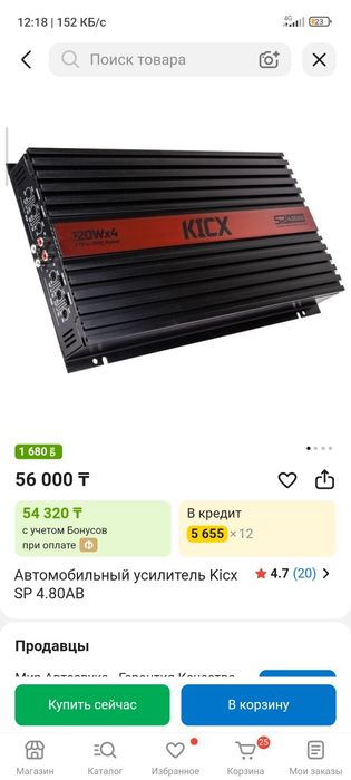 Продам усилитель