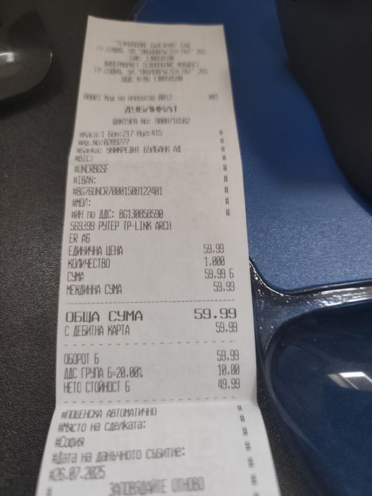 РУТЕР TP-LINK ARCHER A6 Dual-band, WI-FI 5, Gigabit