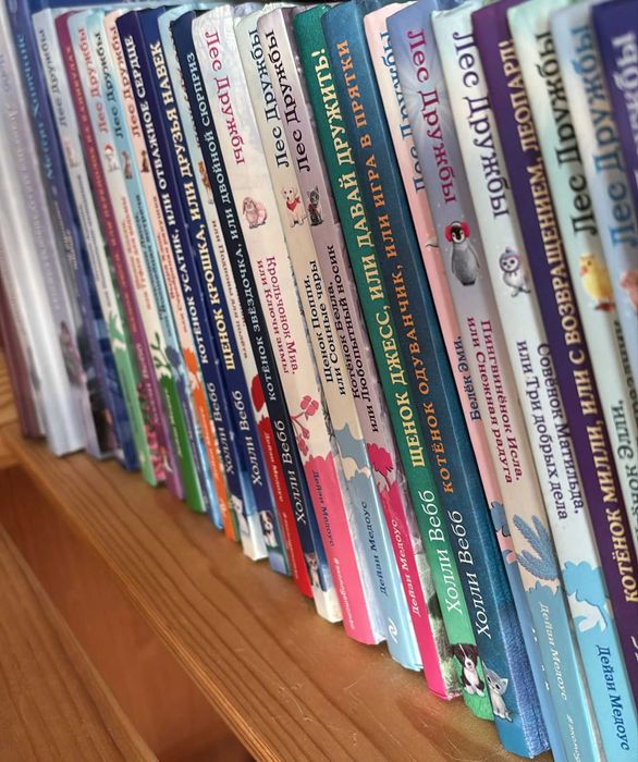 Книги для детей.