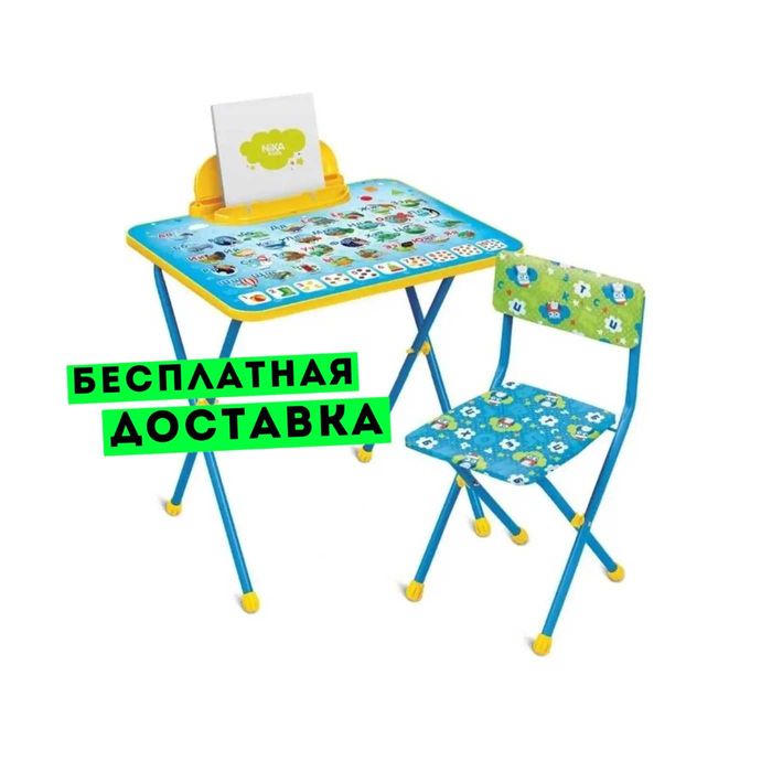 Парта детская складная